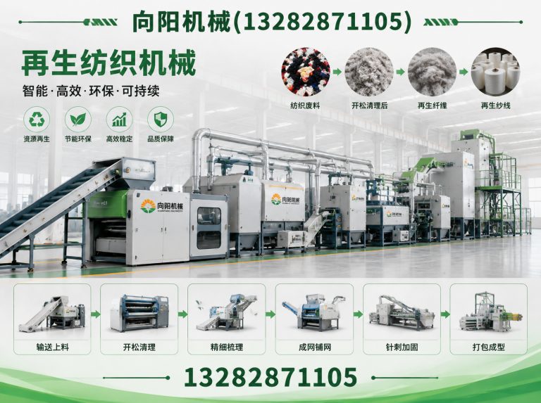 玉溪向阳机械展示图
